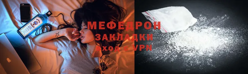 хочу   Барыш  Меф VHQ 