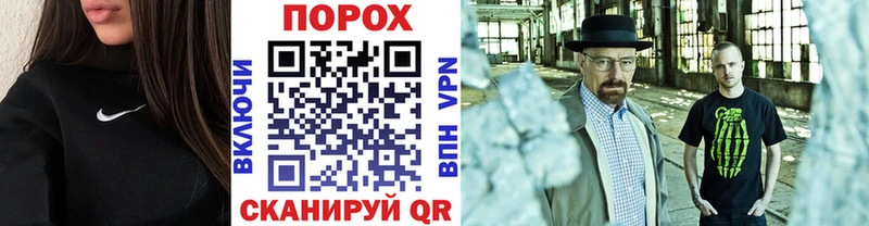 Первитин мет  купить  цена  Барыш 