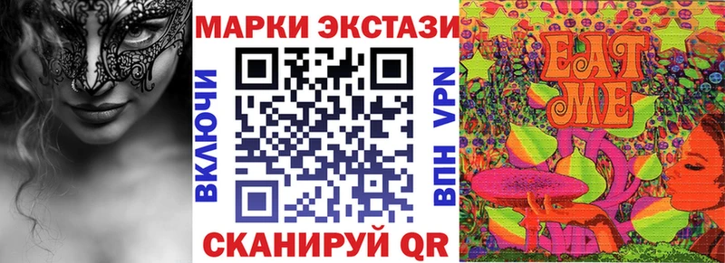 Марки 25I-NBOMe 1,8мг  hydra как войти  Барыш  цена  