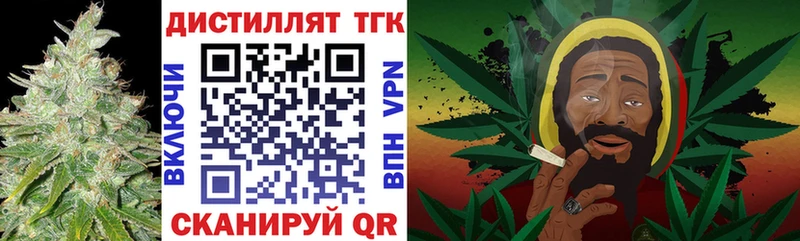 Дистиллят ТГК THC oil Барыш