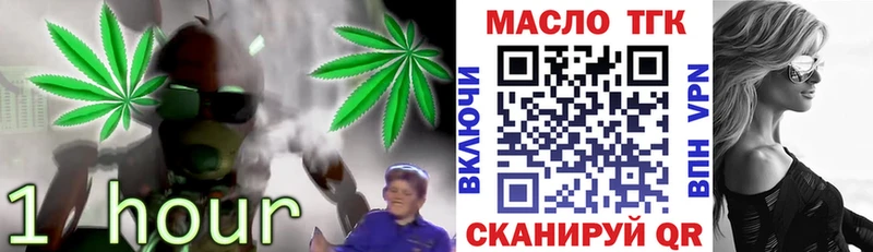 где купить наркоту  Барыш  Дистиллят ТГК гашишное масло 